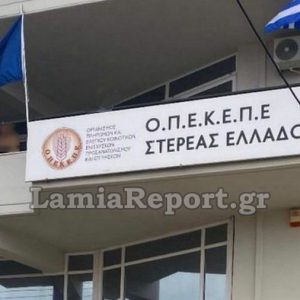 ΟΠΕΚΕΠΕ: Ξεκίνησαν οι πληρωμές εκκαθάρισης ενισχύσεων 2023 Αγροπεριβαλλοντικών και Βιολογικών Μέτρων