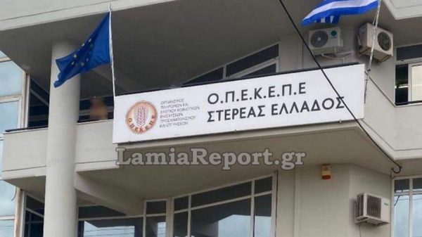 ΟΠΕΚΕΠΕ: Ξεκίνησαν οι πληρωμές εκκαθάρισης ενισχύσεων 2023 Αγροπεριβαλλοντικών και Βιολογικών Μέτρων