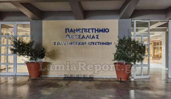 Μετεγγραφές φοιτητών: Από σήμερα και έως την Τρίτη 26 Νοεμβρίου 2024 η υποβολή αιτήσεων