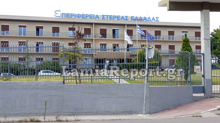 Συνάντηση του Περιφερειάρχη Φάνη Σπανού με εκπροσώπους των υπαλλήλων όλων των Π.Ε.