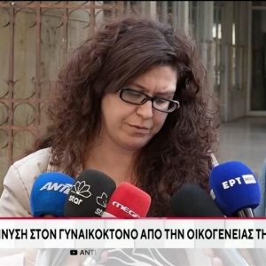 Γυναικοκτονία στο Αγρίνιο: Η οικογένεια της Δώρας θα καταθέσει μήνυση στους συγγενείς του 30χρονου για προσβλητικές δηλώσεις