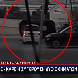 Σπάτα: Η στιγμή που αυτοκίνητο με επιβάτες δύο παιδιά αναποδογύρισε μετά από τροχαίο