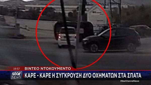 Σπάτα: Η στιγμή που αυτοκίνητο με επιβάτες δύο παιδιά αναποδογύρισε μετά από τροχαίο