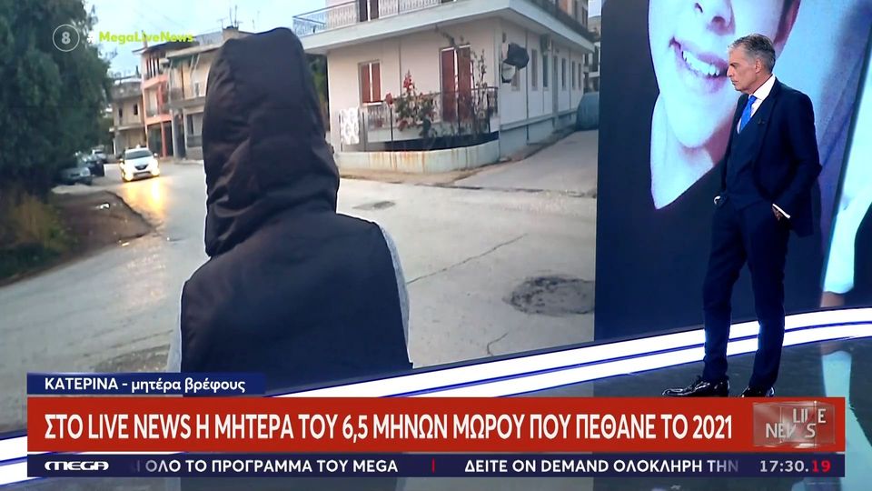 Αμαλιάδα: «Σε ένα μήνα θα ξέρουμε αν υπάρχει εγκληματική ενέργεια στα μωρά και αν πρόκειται για serial killer»