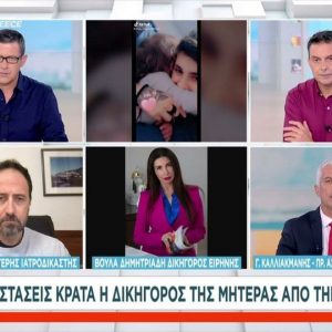 Ειρήνη Μουρτζούκου: Αποστάσεις από την δικηγόρο της - Την είπε «προβληματική προσωπικότητα», σκέφτεται να παραιτηθεί