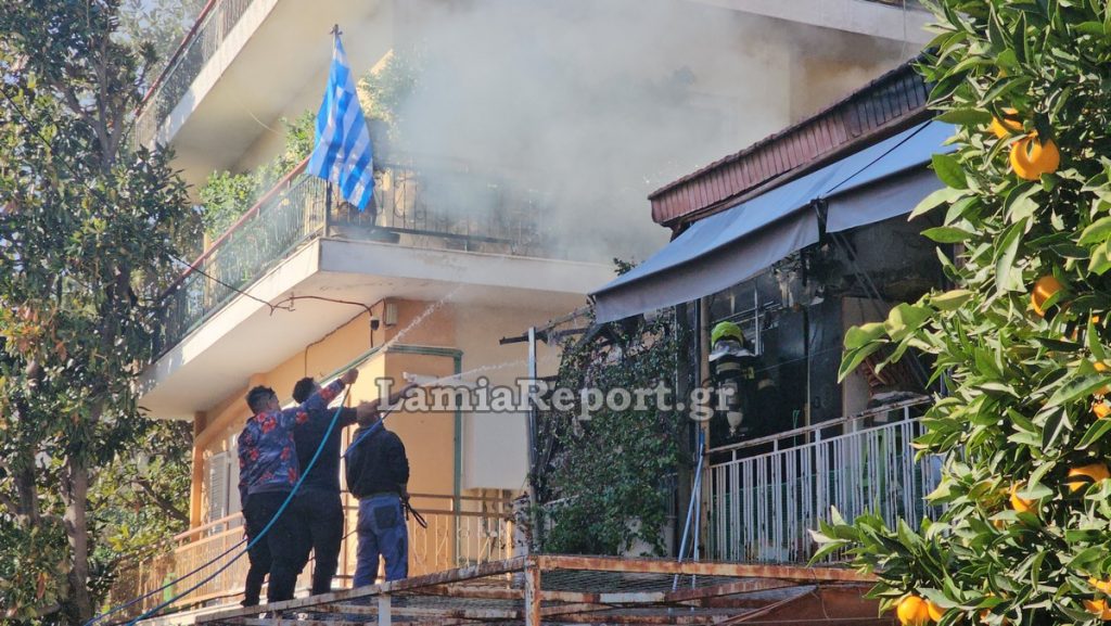 Πυρκαγιά σε σπίτι στη Λαμία - Συναγερμός στην Πυροσβεστική - Δείτε εικόνες