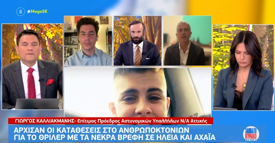 Νεκρά βρέφη στην Αμαλιάδα: «Θα έχουμε ανατροπή, θα έχουμε αποτέλεσμα από την έρευνα του Ανθρωποκτονιών»