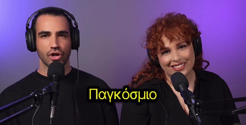 Σοφία Κουρτίδου: Έπεσε ενώ τραγουδούσε στη σκηνή - Η βοήθεια του Γιάννη Σεβδικαλή και το χειροκρότημα