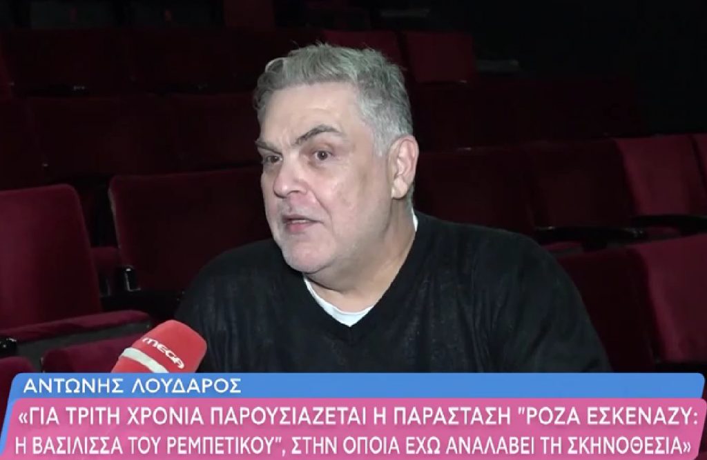 Αντώνης Λουδάρος για το politically correct: «Ο χοντρός είναι χοντρός και ο αδύνατος είναι αδύνατος»