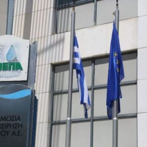 ΔΕΠΑ Εμπορίας: Αρχίζουν οι εργασίες για τον πρώτο σταθμό ανεφοδιασμού πράσινου υδρογόνου