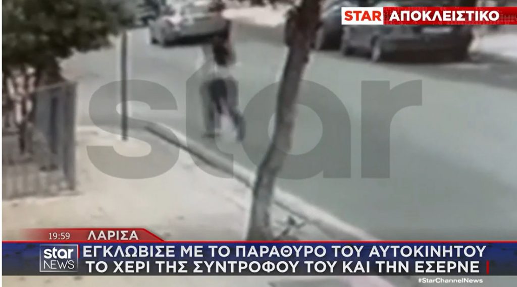 Η στιγμή που ο 44χρονος σέρνει με το αυτοκίνητο τη σύντροφό του στη Λάρισα – ΒΙΝΤΕΟ