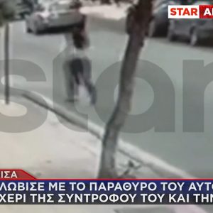 Η στιγμή που ο 44χρονος σέρνει με το αυτοκίνητο τη σύντροφό του στη Λάρισα – ΒΙΝΤΕΟ