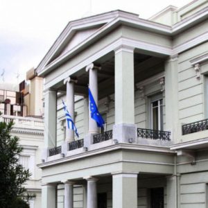 ΥΠΕΞ: Η Ελλάδα στηρίζει την Ουκρανία