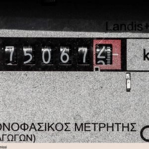 Ηλεκτρικό ρεύμα: Στις 6 Δεκεμβρίου οι ανακοινώσεις για τις επιδοτήσεις σε νοικοκυριά και επιχειρήσεις