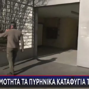 Υπόγεια πυρηνικά καταφύγια κατασκευάζονται στην Αττική – Πώς εξοπλίζονται