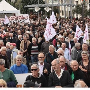 Αναδρομικά: Πάγο βάζει το Ανώτατο Ειδικό Δικαστήριο στην επιστροφή των δώρων για τους συνταξιούχους