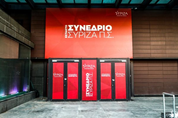 ΣΥΡΙΖΑ: Παραιτήθηκαν 77 Κασσελίστας από μέλη της Κεντρικής Επιτροπής