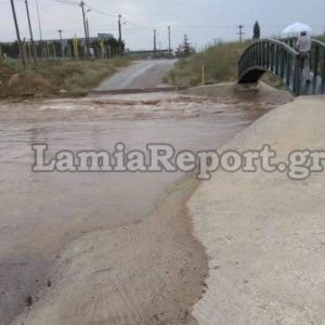 Λαμία: Διακοπή κυκλοφορίας στη διάβαση του Ξηριά