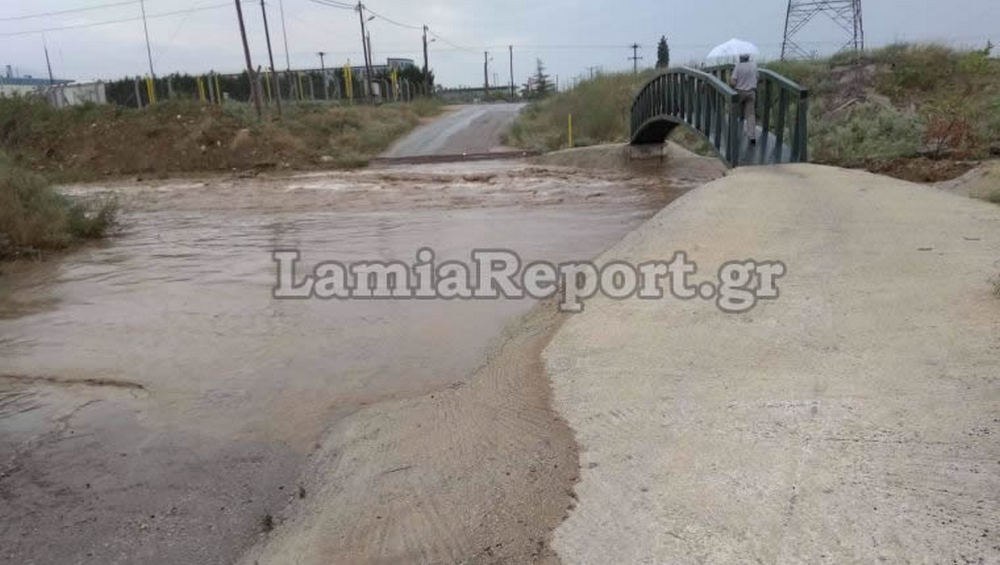 Λαμία: Διακοπή κυκλοφορίας στη διάβαση του Ξηριά