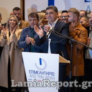 Εκλογές Επιμελητηρίου Φθιώτιδας – Ξεκινάμε…ΑΠΟ ΤΗΝ ΑΡΧΗ!