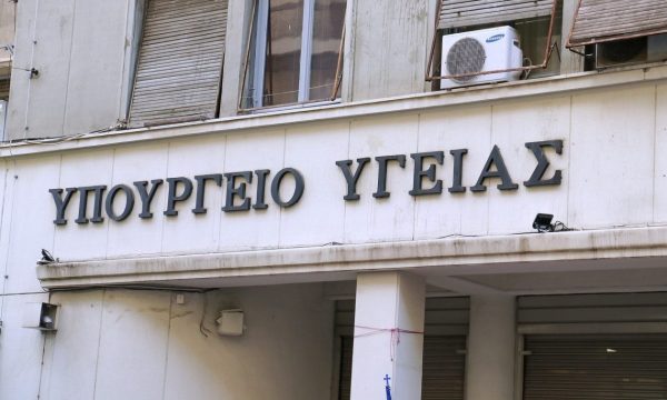 Μνημόνιο συνεργασίας Ελλάδας - Αιγύπτου στην Υγεία: Οι τομείς ενδιαφέροντος