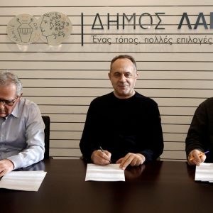 Δήμος Λαμιέων: Υπεγράφη σύμβαση για την αποκατάσταση της γέφυρας Γοργοποτάμου