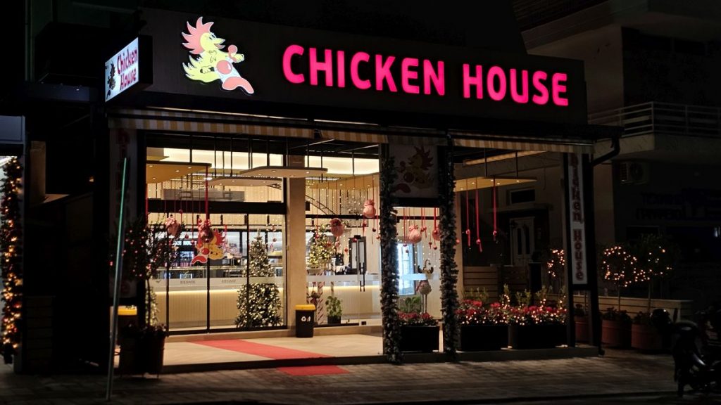 Λαμία: Το Chicken House θα είναι δίπλα σας και τα φετινά Χριστούγεννα!