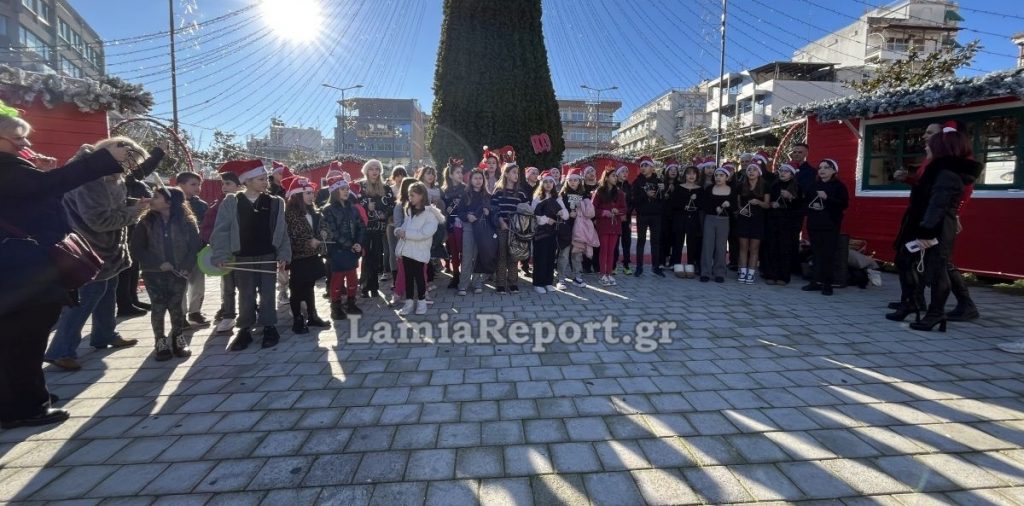 «Χριστούγεννα αγκαλιά» με το 2ο Δημοτικό Σχολείο Λαμίας στην πλατεία Πάρκου (ΦΩΤΟ)