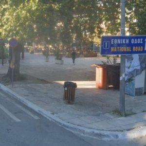 Στυλίδα: Συνεχίζονται οι εργασίες στην κεντρική πλατεία και οι απαγορεύσεις κυκλοφορίας