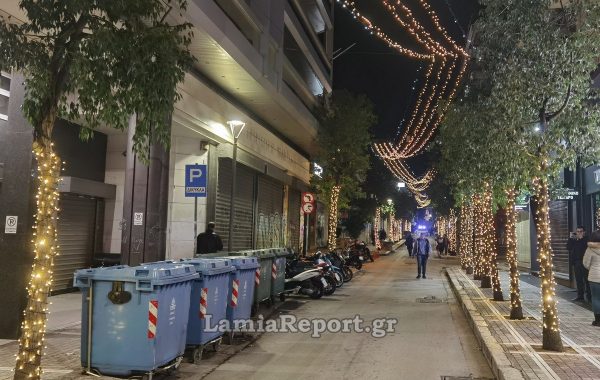 Διακοπή κυκλοφορίας σε οδούς της Λαμίας για το χριστουγεννιάτικο στολισμό