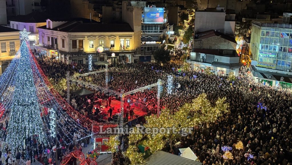 Άναψε το Χριστουγεννιάτικο δέντρο στη Λαμία με Θοδωρή Φέρρη και πλήθος κόσμου (ΒΙΝΤΕΟ-ΦΩΤΟ)