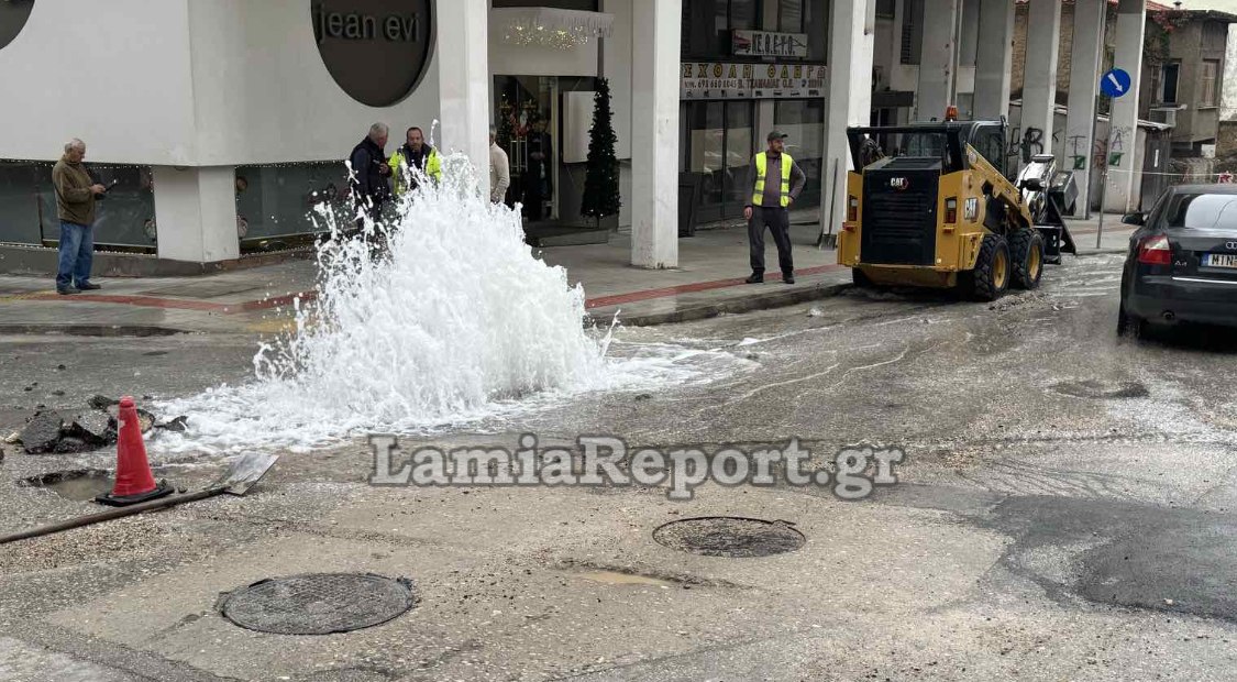 Χωρίς νερό περιοχές της Λαμίας - Μεγάλη βλάβη σε αγωγό της ΔΕΥΑΛ - BINTEO