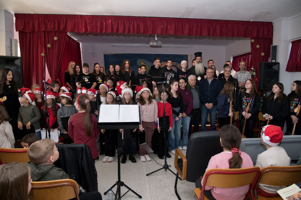 Το 22ο Δημοτικό Σχολείο Λαμίας πραγματοποίησε χριστουγεννιάτικη εκδήλωση