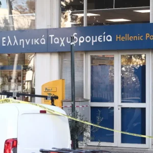 Ένοπλη ληστεία στα ΕΛΤΑ στο κέντρο της Αθήνας