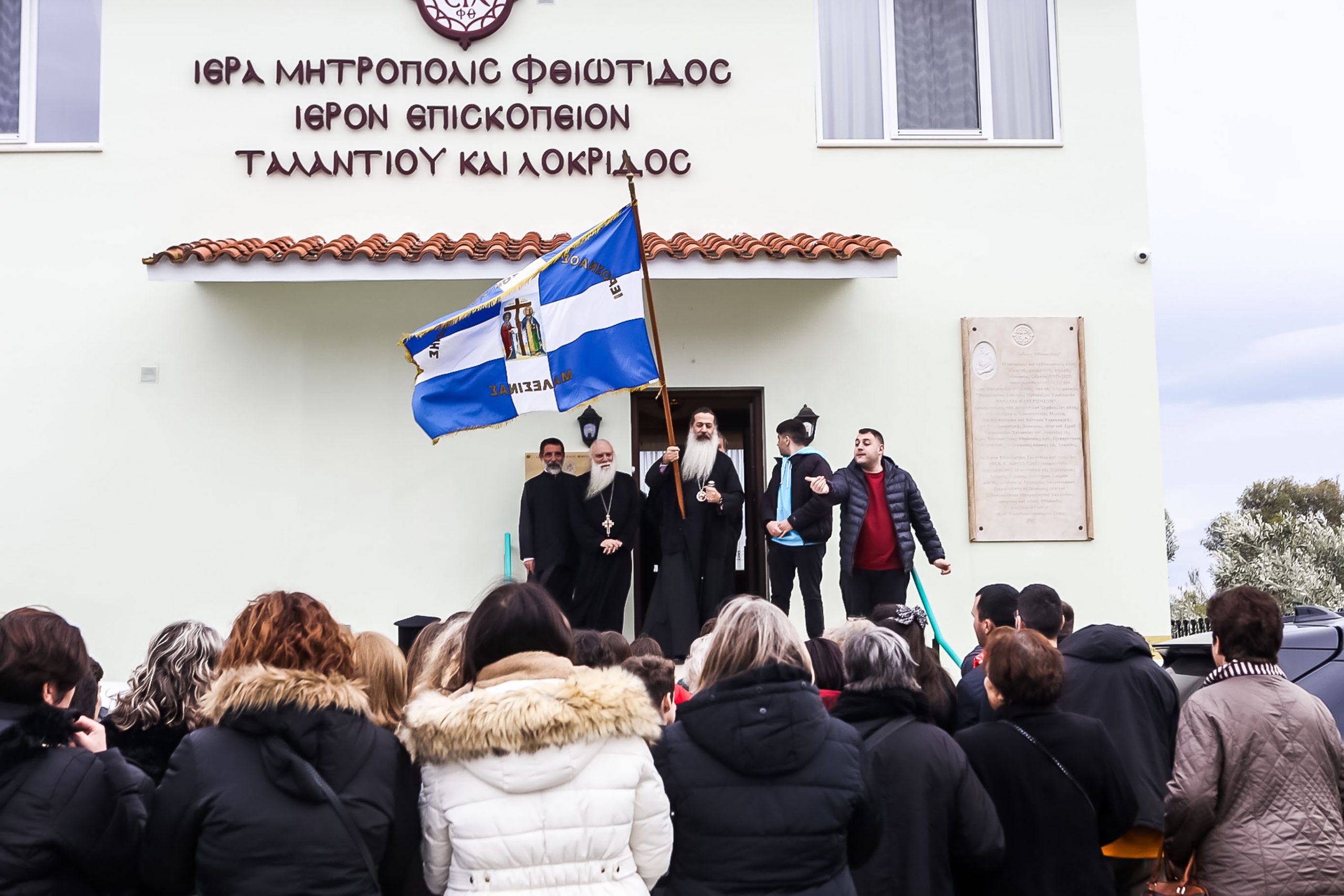 Πλημμύρισε μελωδίες το Ιερό Επισκοπείο Ταλαντίου & Λοκρίδας