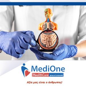 Λαμία: Το "Medione" συμμετέχει στο Πρόγραμμα «Σπύρος Δοξιάδης» και προσφέρει Δωρεάν Κολονοσκόπηση