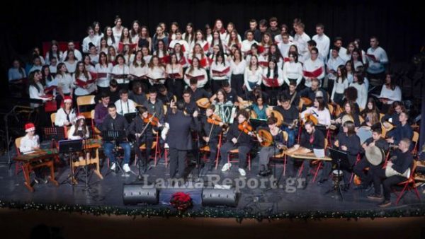 Την Παρασκευή η Χριστουγεννιάτικη συναυλία του Μουσικού Σχολείου Λαμίας