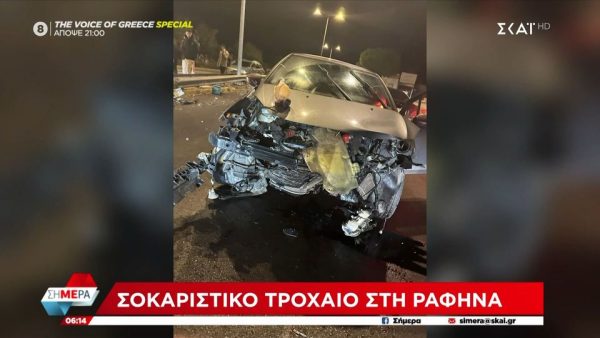 Τροχαίο στη Ραφήνα - Τα αυτοκίνητα έγιναν σμπαράλια