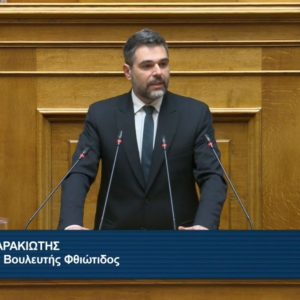 Λάβρος κατά της Κυβέρνησης ο Σαρακιώτης στη συζήτηση του προϋπολογισμού στη Βουλή