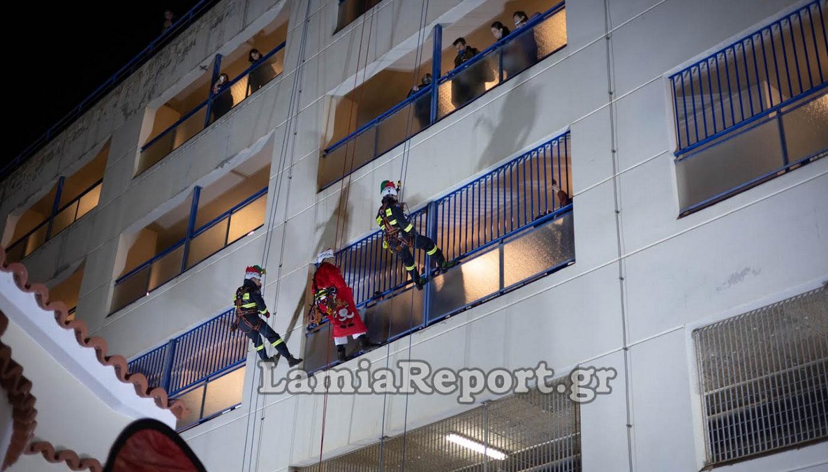 ΓΝ Λαμίας: Ο Αη Βασίλης ήρθε από τον «ουρανό» και μοίρασε δώρα στα παιδιά που νοσηλεύονται (ΒΙΝΤΕΟ-ΦΩΤΟ)