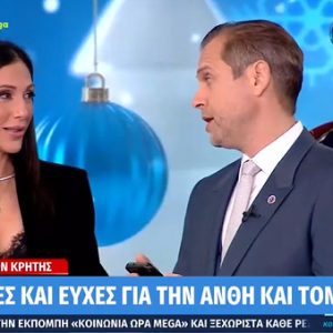 Ανθή Βούλγαρη: Συγκινήθηκε on air με μαντινάδα που αφιέρωσαν στο μωρό της