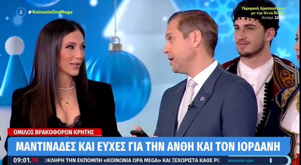 Ανθή Βούλγαρη: Συγκινήθηκε on air με μαντινάδα που αφιέρωσαν στο μωρό της