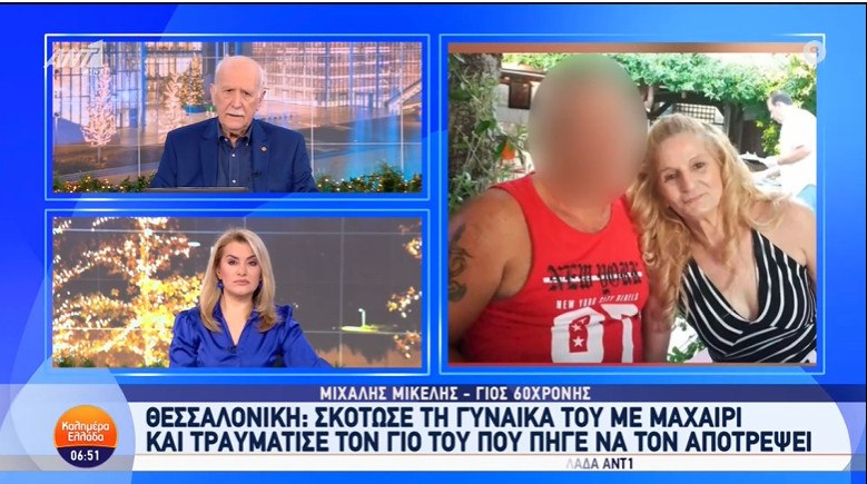 Γυναικοκτονία στη Θεσσαλονίκη: «Δεν την μαχαίρωσε απλά, την ξεκοίλιασε – Υπήρχε αρρωστημένη βία» – Σοκάρει η μαρτυρία του γιου της 60χρονης