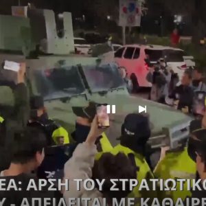 Ιστορική στιγμή στη Νότια Κορέα: «Ναι» από το κοινοβούλιο στην καθαίρεση του προέδρου Γιουν Σουκ