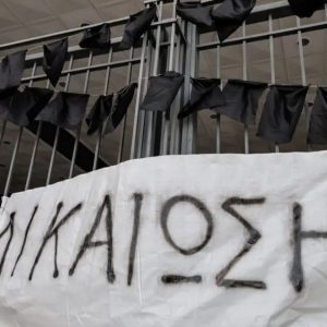 Δίκη για το Μάτι: «Δεν την έβαλα εγώ», επανέλαβε ο 65χρονος που κατηγορείται για εμπρησμό από αμέλεια