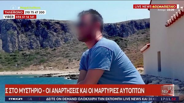 Θρίλερ με τον θάνατο 35χρονου προέδρου κοινότητας στα Κύθηρα