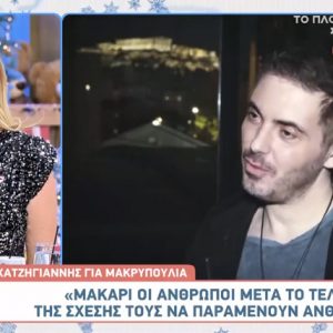 Μιχάλης Χατζηγιάννης: Αν δεν γινόμουν τραγουδιστής, θα ήμουν άνεργος