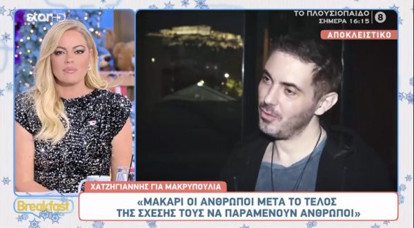 Μιχάλης Χατζηγιάννης: Αν δεν γινόμουν τραγουδιστής, θα ήμουν άνεργος