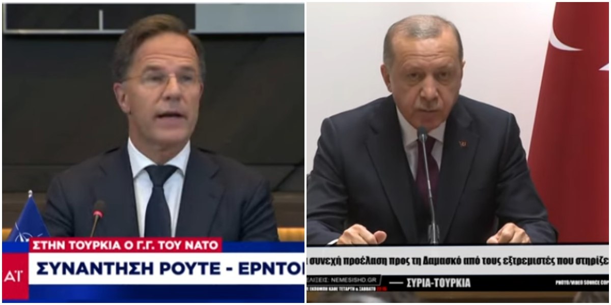 Τηλεφώνημα Ρούτε-Ερντογάν για την Συρία: Πρέπει να κυβερνηθεί από τους Σύρους, είπε ο Τούρκος πρόεδρος