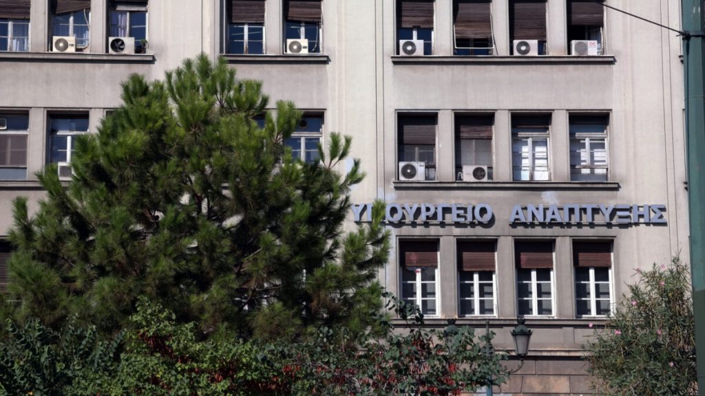 Πρόστιμα 5,5 εκατ. ευρώ σε οκτώ πολυεθνικές εταιρείες από το υπουργείο Ανάπτυξης – Ποιες είναι